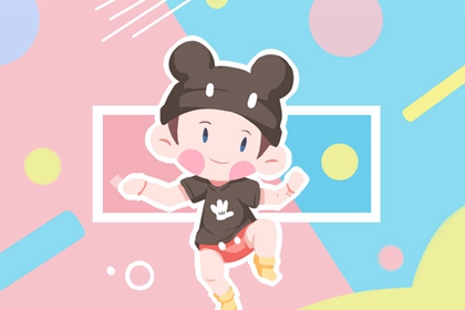 择吉黄历每日宜忌|开业择吉日|结婚择吉日