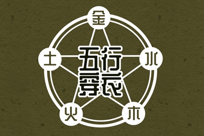 今日老黄历_万年历老黄历吉日查询_黄历吉时查询